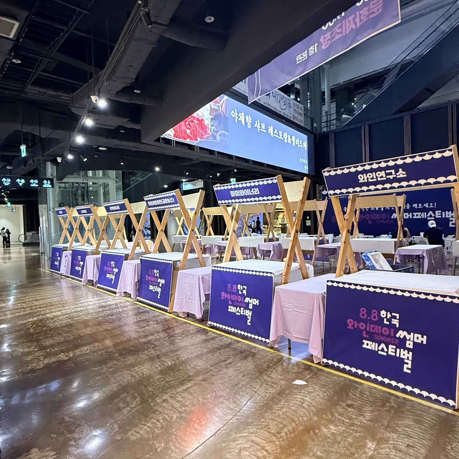 부스 정면 — 배너와 테이블보로 통일한 판매 부스 열